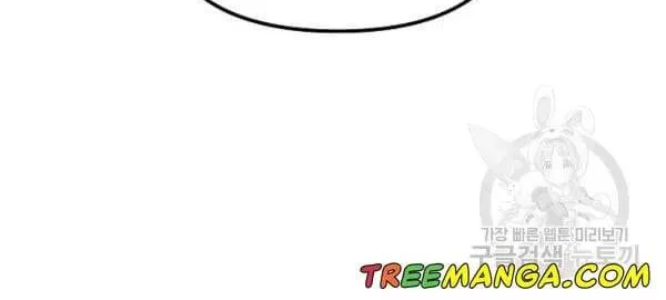 The Princess Pretends To Be Crazy Zinmanga X Chapter 30 Page 80