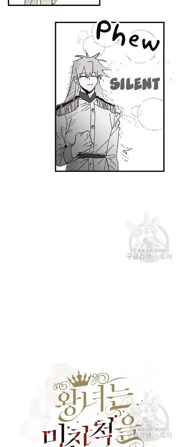 The Princess Pretends To Be Crazy Zinmanga X Chapter 29 Page 16