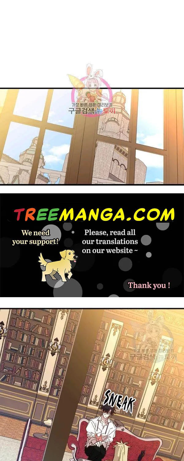 The Princess Pretends To Be Crazy Zinmanga X Chapter 28 Page 1