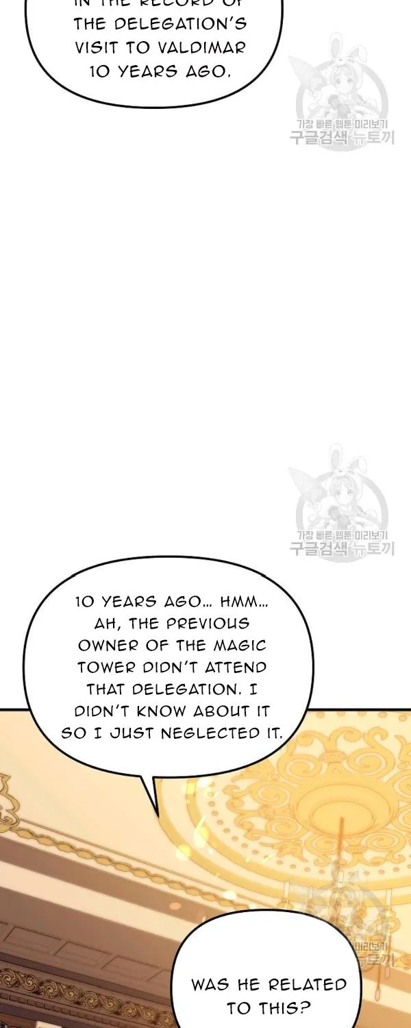 The Princess Pretends To Be Crazy Zinmanga X Chapter 28 Page 73