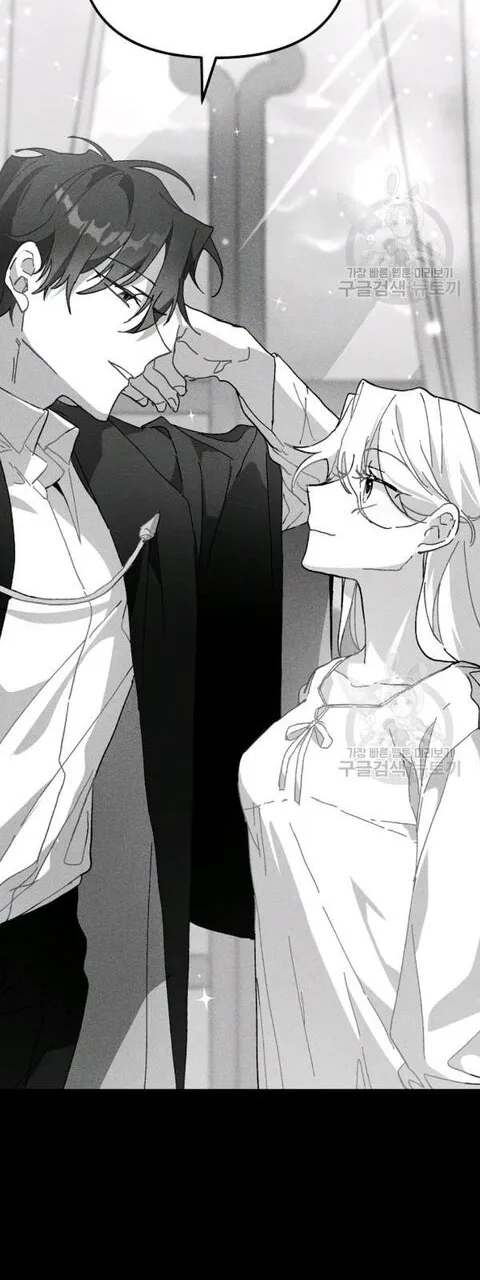 The Princess Pretends To Be Crazy Zinmanga X Chapter 27 Page 12