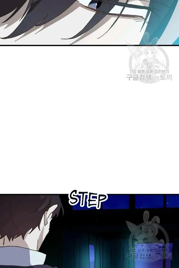 The Princess Pretends To Be Crazy Zinmanga X Chapter 24 Page 35