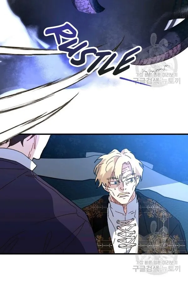 The Princess Pretends To Be Crazy Zinmanga X Chapter 24 Page 51