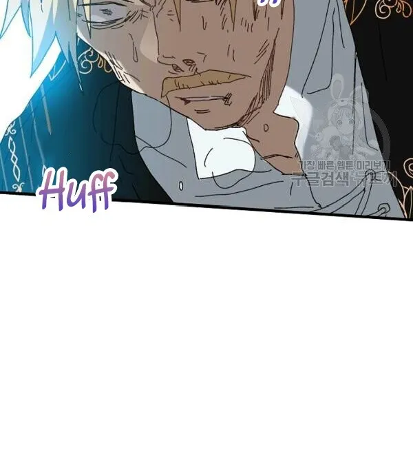 The Princess Pretends To Be Crazy Zinmanga X Chapter 24 Page 59