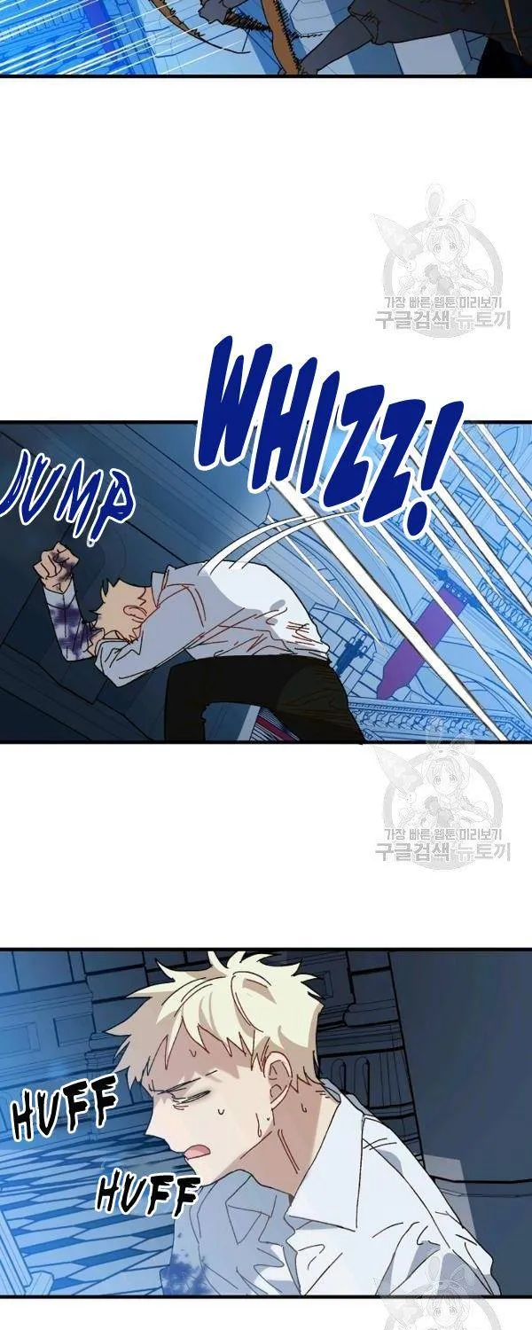 The Princess Pretends To Be Crazy Zinmanga X Chapter 23 Page 9