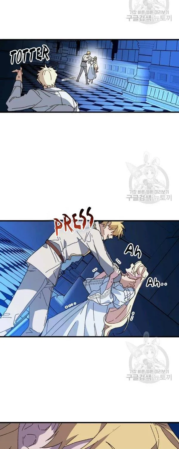 The Princess Pretends To Be Crazy Zinmanga X Chapter 23 Page 15