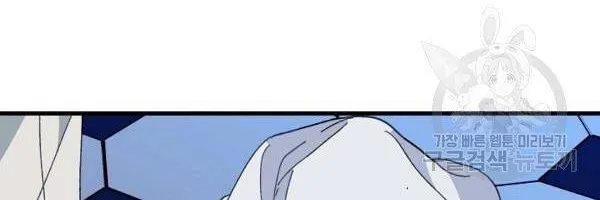 The Princess Pretends To Be Crazy Zinmanga X Chapter 23 Page 24