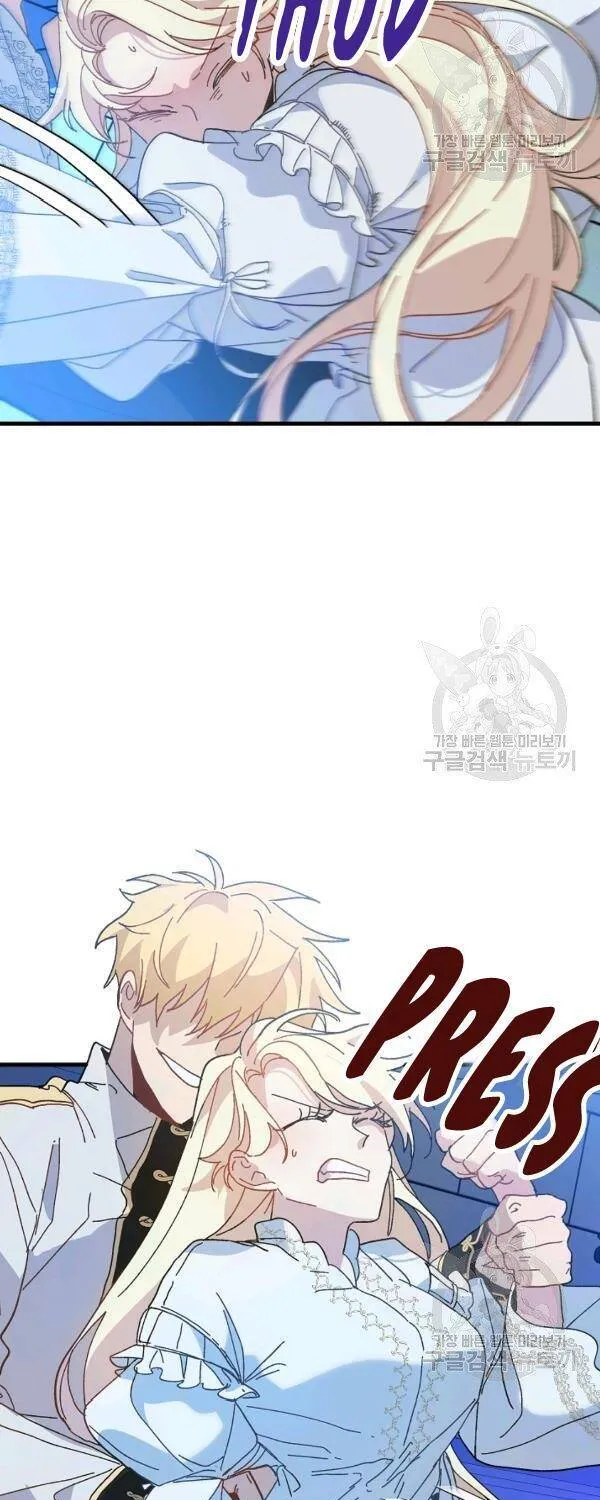 The Princess Pretends To Be Crazy Zinmanga X Chapter 23 Page 29