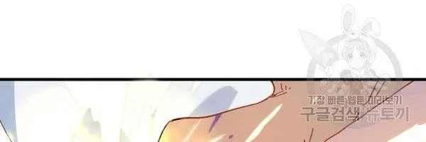 The Princess Pretends To Be Crazy Zinmanga X Chapter 23 Page 36