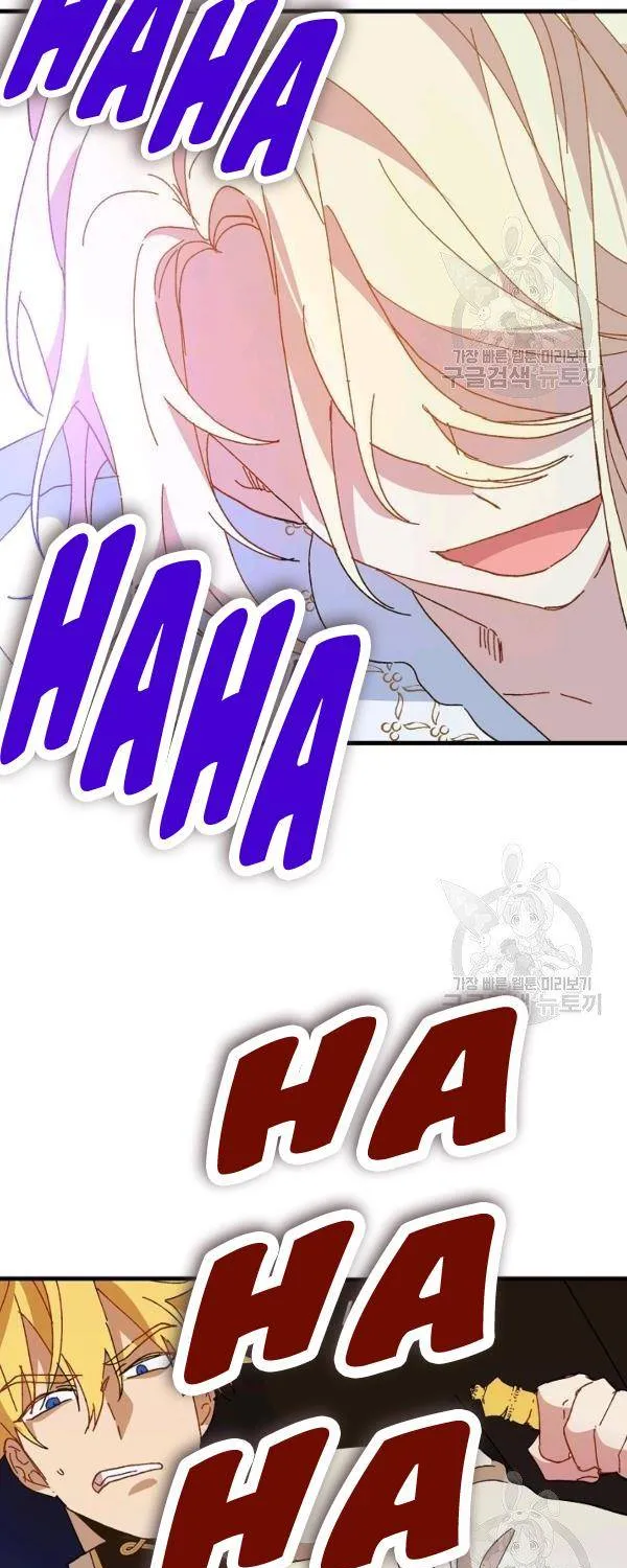 The Princess Pretends To Be Crazy Zinmanga X Chapter 23 Page 45