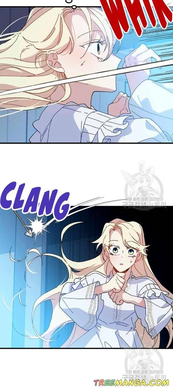 The Princess Pretends To Be Crazy Zinmanga X Chapter 22 Page 20