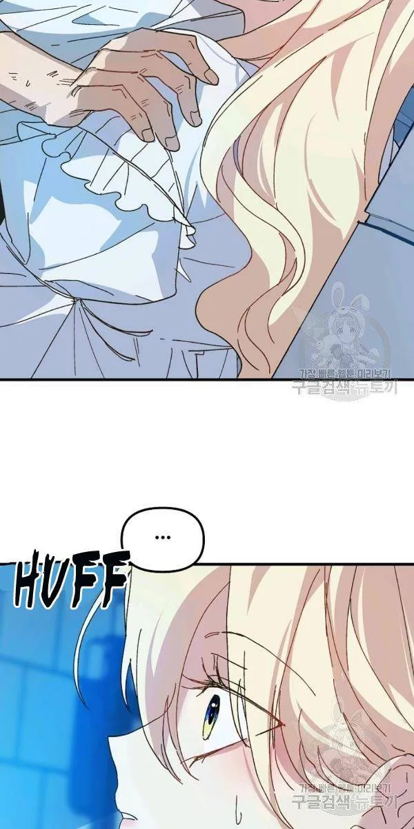 The Princess Pretends To Be Crazy Zinmanga X Chapter 22 Page 26