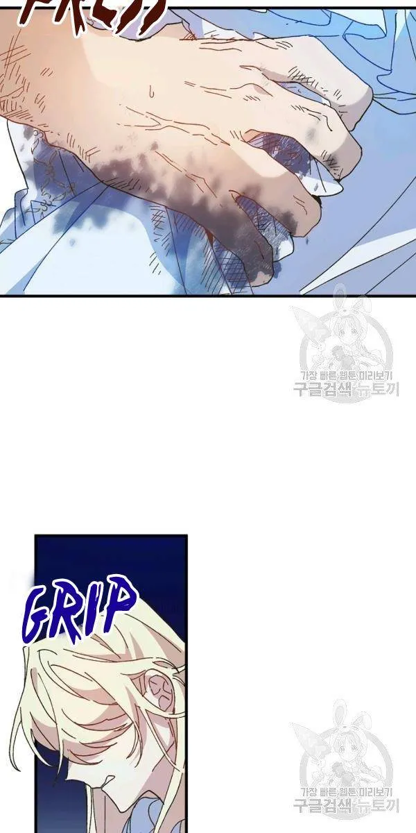 The Princess Pretends To Be Crazy Zinmanga X Chapter 22 Page 33
