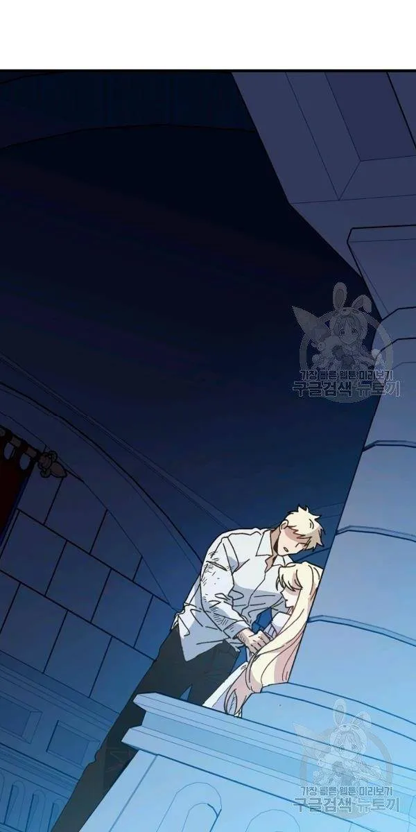 The Princess Pretends To Be Crazy Zinmanga X Chapter 22 Page 38
