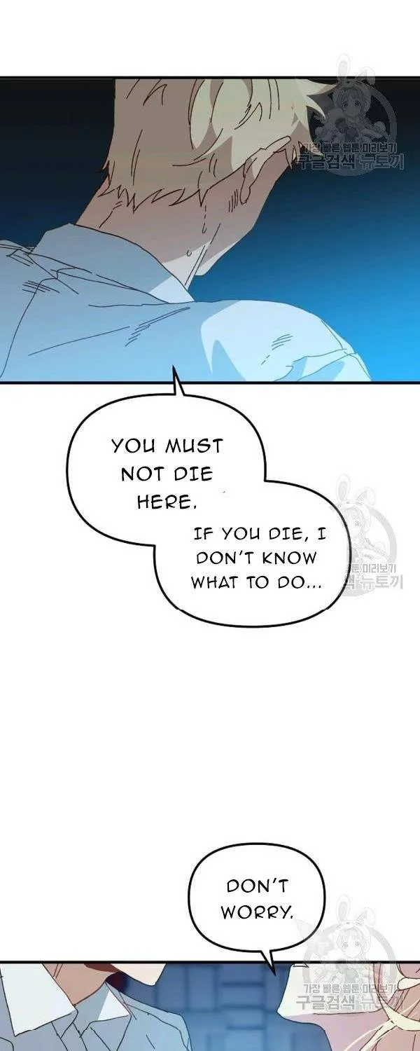 The Princess Pretends To Be Crazy Zinmanga X Chapter 22 Page 43