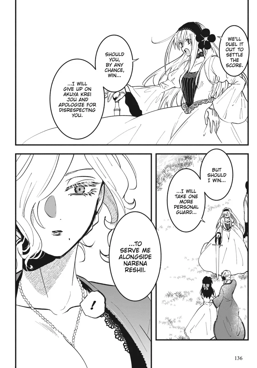 The Villainess Who Steals The Heroine's Heart Zinmanga X Chapter 45.2 Page 4