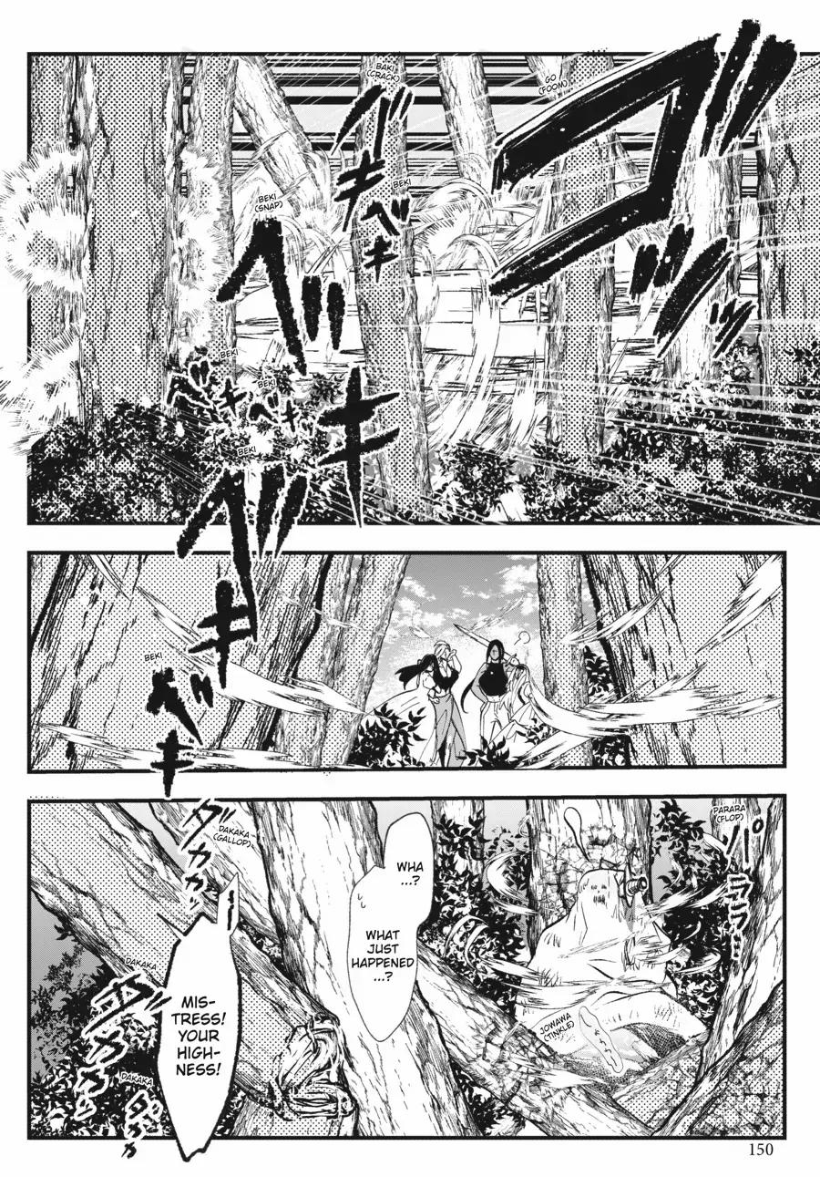 The Villainess Who Steals The Heroine's Heart Zinmanga X Chapter 45.2 Page 18