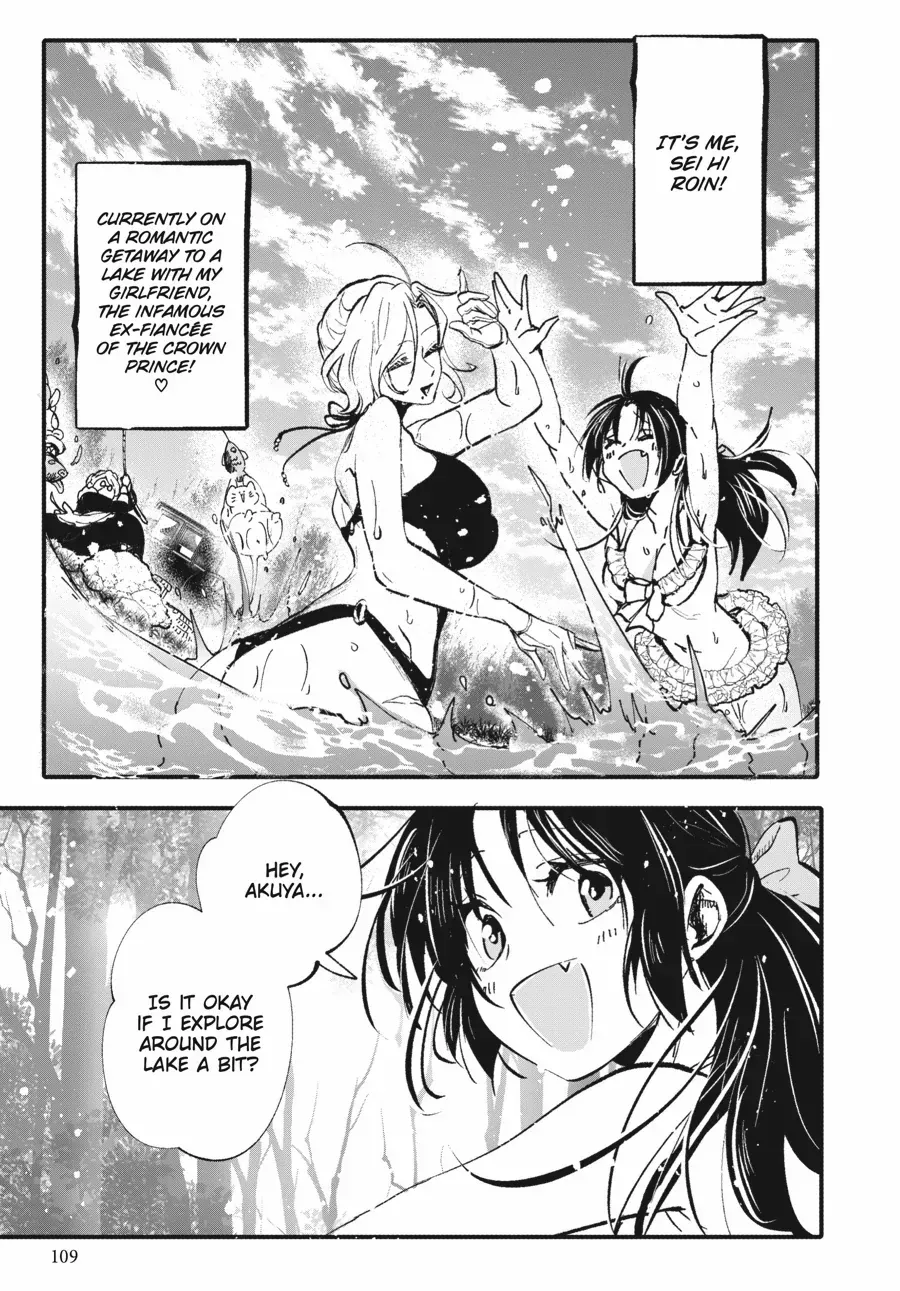 The Villainess Who Steals The Heroine's Heart Zinmanga X Chapter 45.1 Page 3