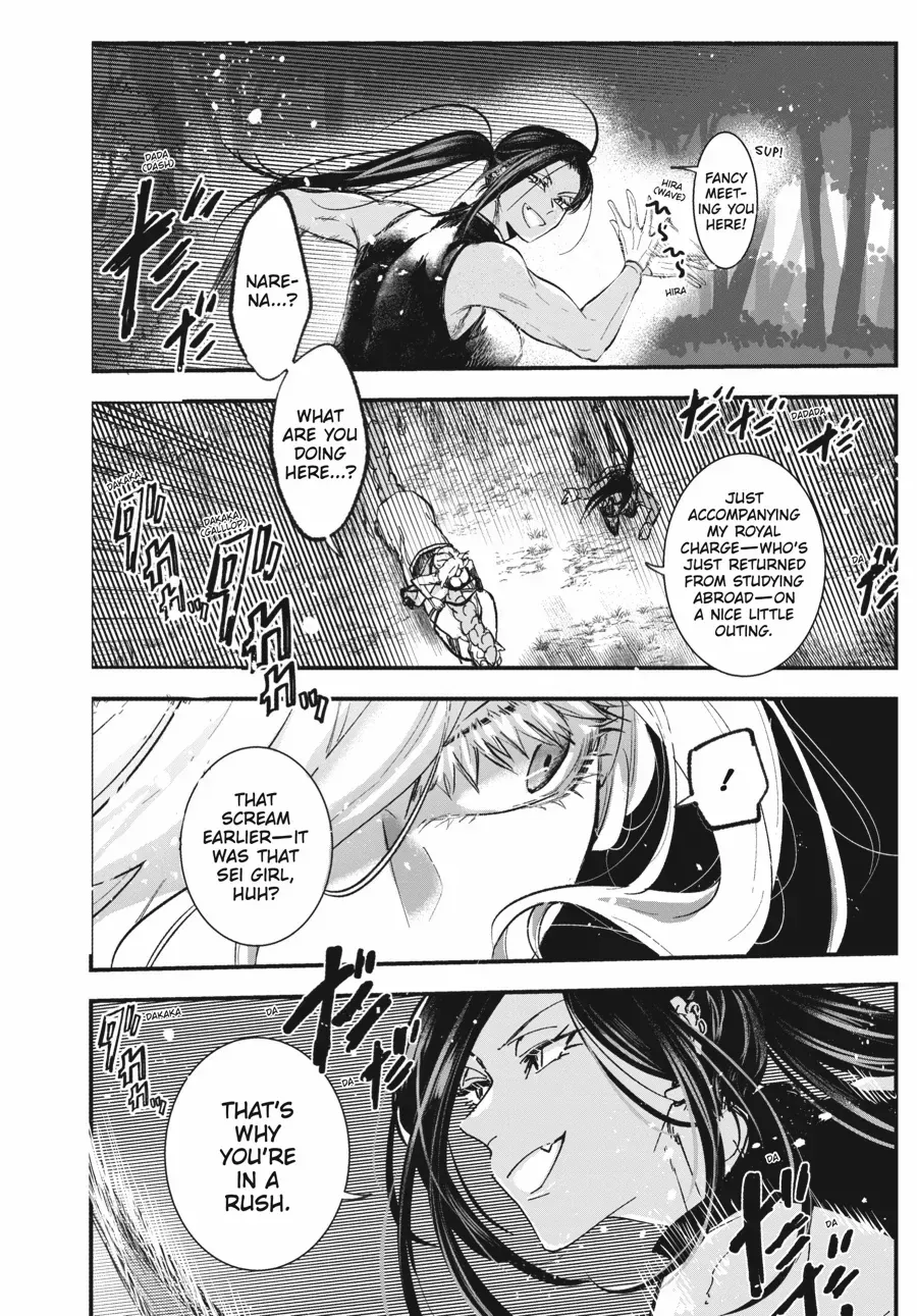The Villainess Who Steals The Heroine's Heart Zinmanga X Chapter 45.1 Page 12