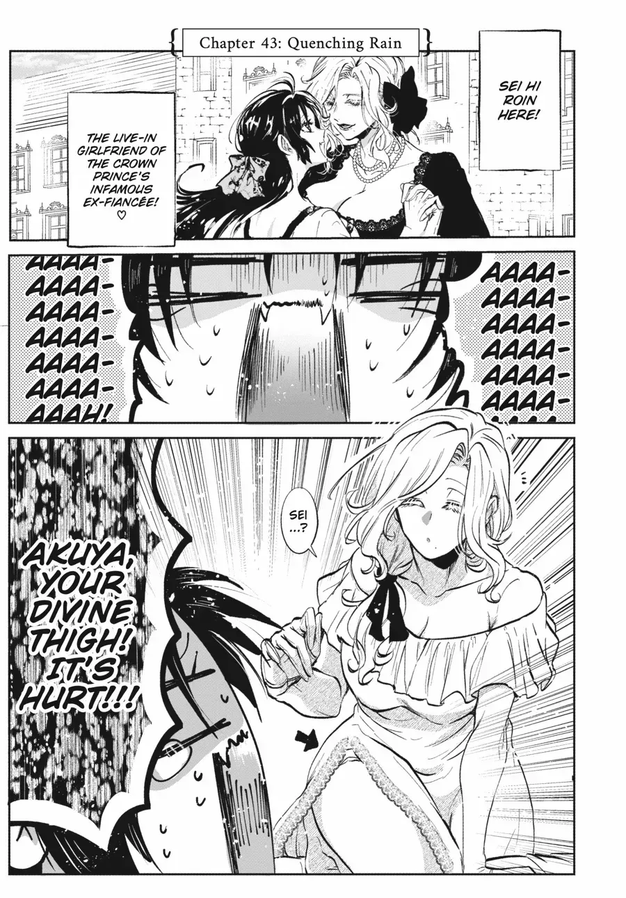 The Villainess Who Steals The Heroine's Heart Zinmanga X Chapter 43 Page 2