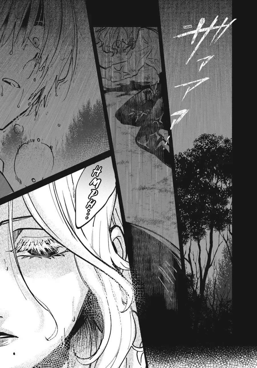 The Villainess Who Steals The Heroine's Heart Zinmanga X Chapter 43 Page 6