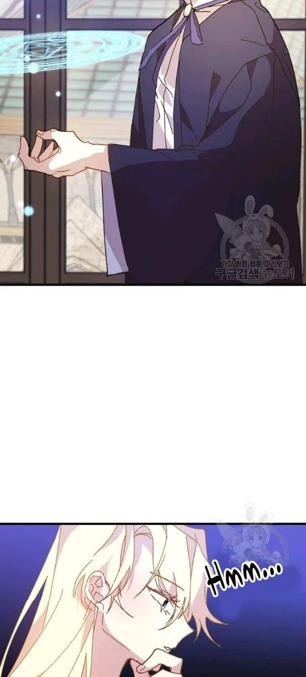 The Princess Pretends To Be Crazy Zinmanga X Chapter 19 Page 6