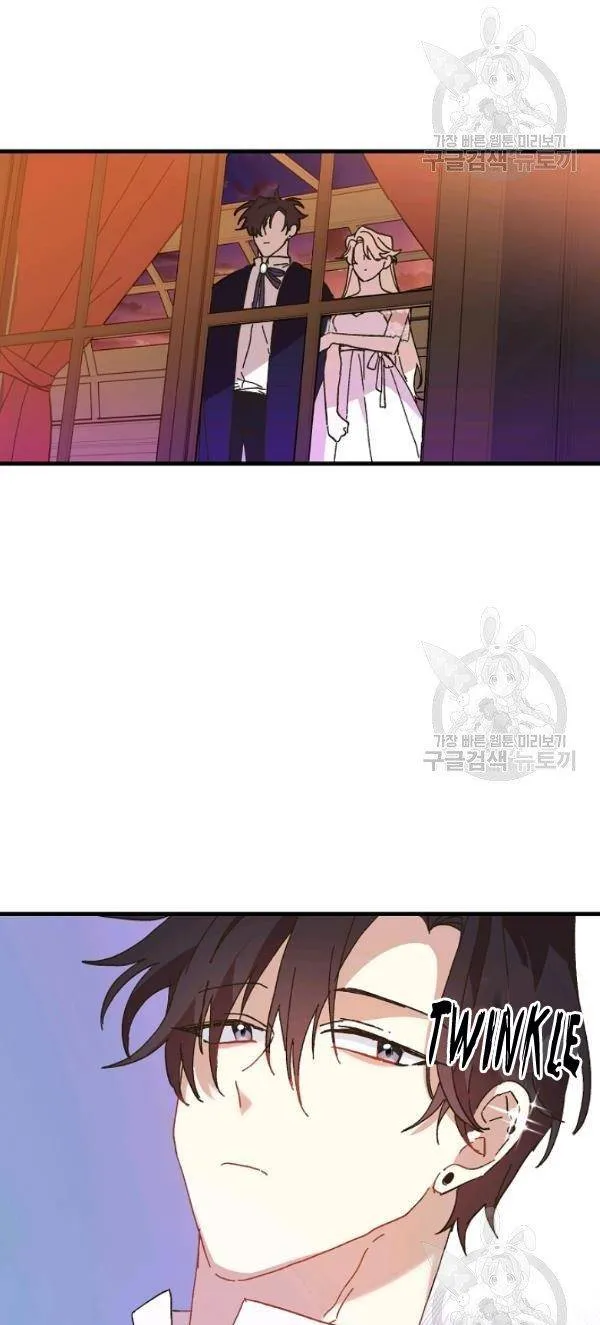 The Princess Pretends To Be Crazy Zinmanga X Chapter 19 Page 9
