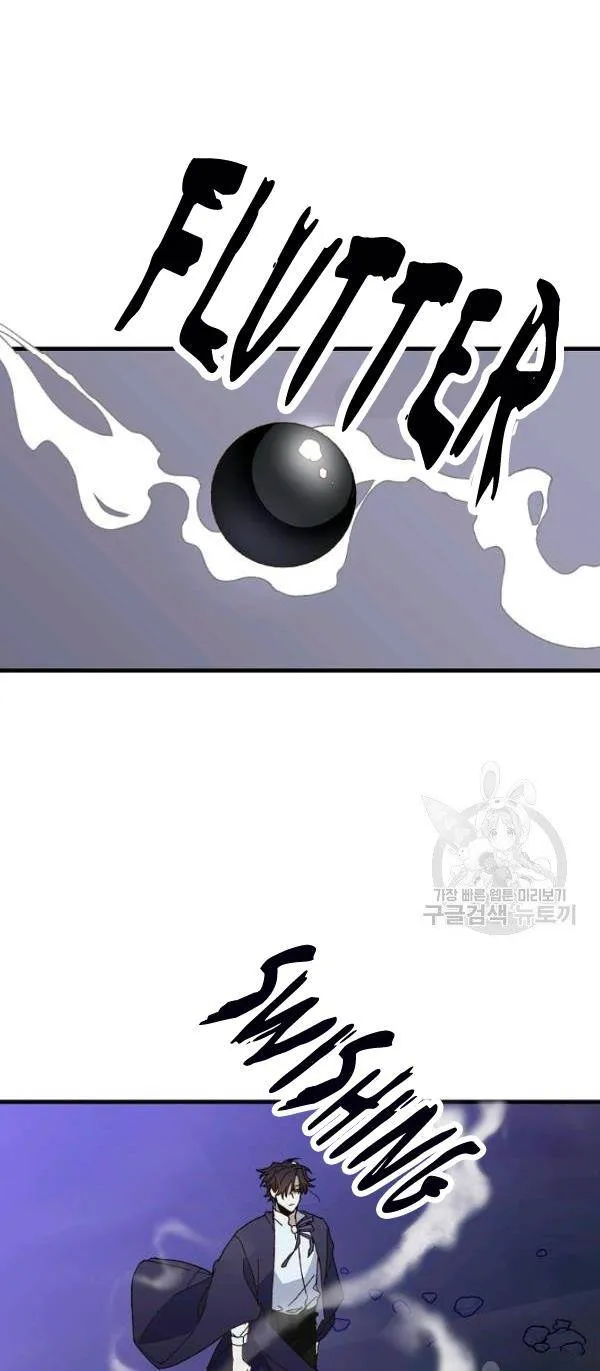 The Princess Pretends To Be Crazy Zinmanga X Chapter 19 Page 51