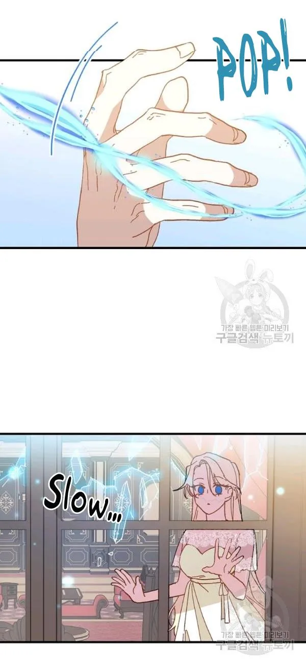 The Princess Pretends To Be Crazy Zinmanga X Chapter 18 Page 24