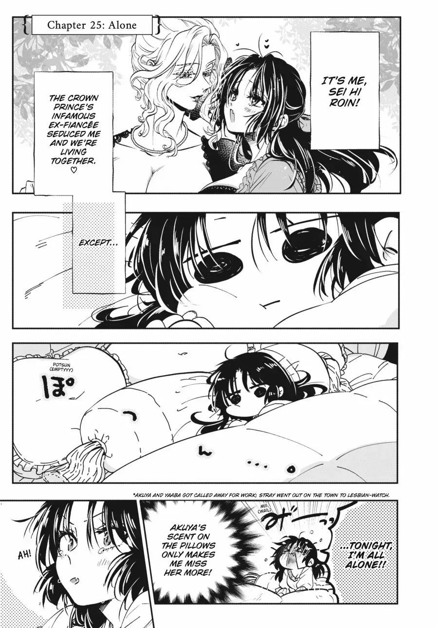 The Villainess Who Steals The Heroine's Heart Zinmanga X Chapter 25 Page 2