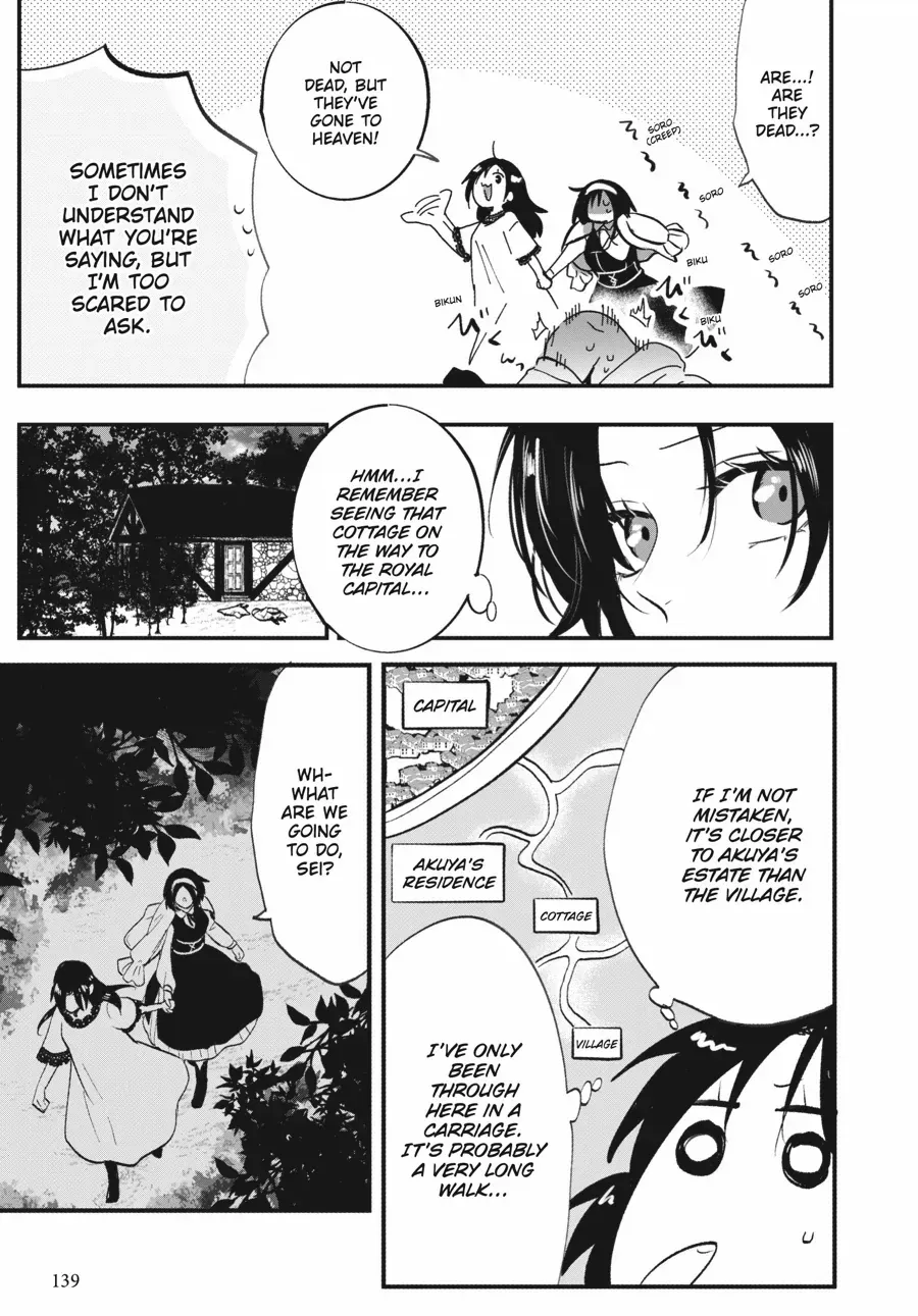 The Villainess Who Steals The Heroine's Heart Zinmanga X Chapter 23.2 Page 6