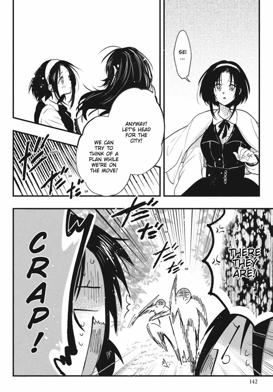 The Villainess Who Steals The Heroine's Heart Zinmanga X Chapter 23.2 Page 9