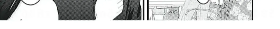 Okinodoku-sama, Kyou Kara Kimi wa Ore no Tsuma Zinmanga X Chapter 7 Page 41