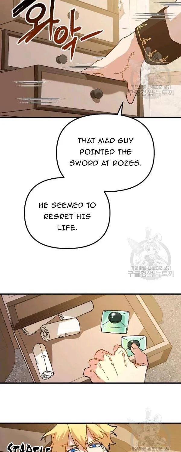 The Princess Pretends To Be Crazy Zinmanga X Chapter 16 Page 7