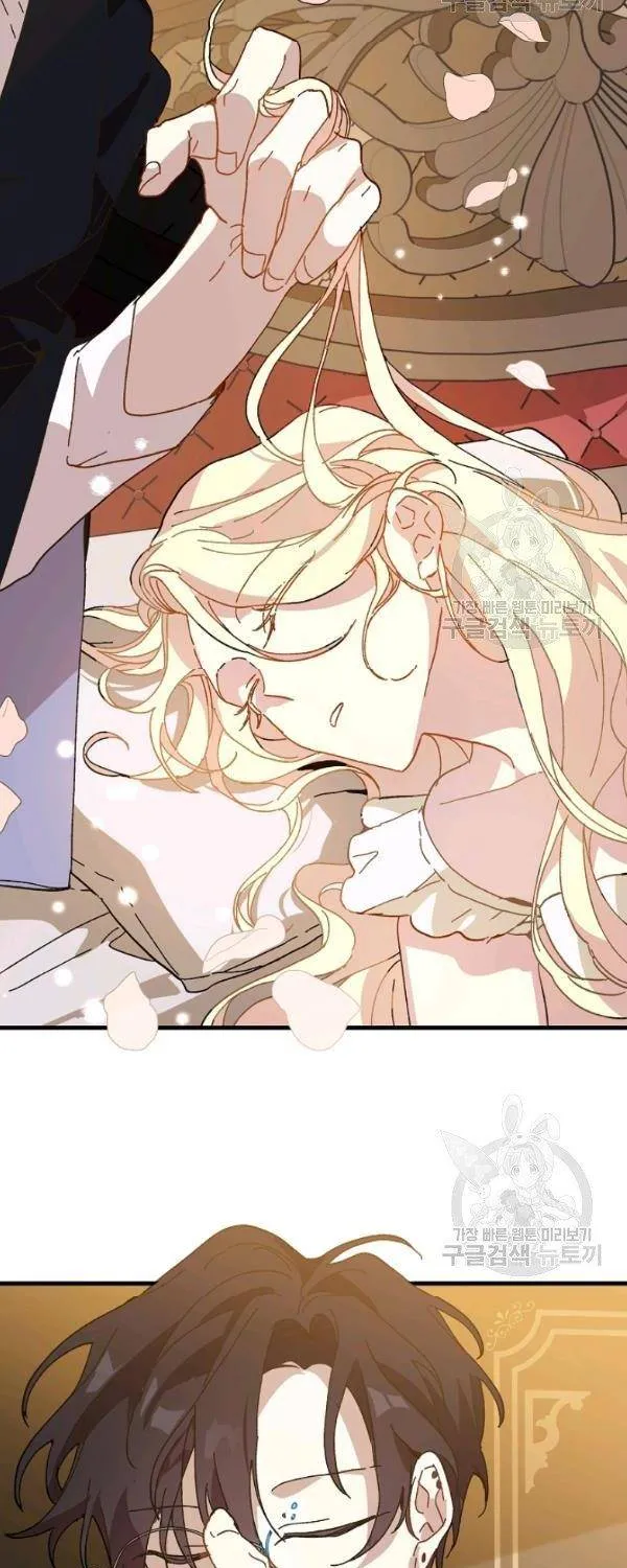 The Princess Pretends To Be Crazy Zinmanga X Chapter 16 Page 69