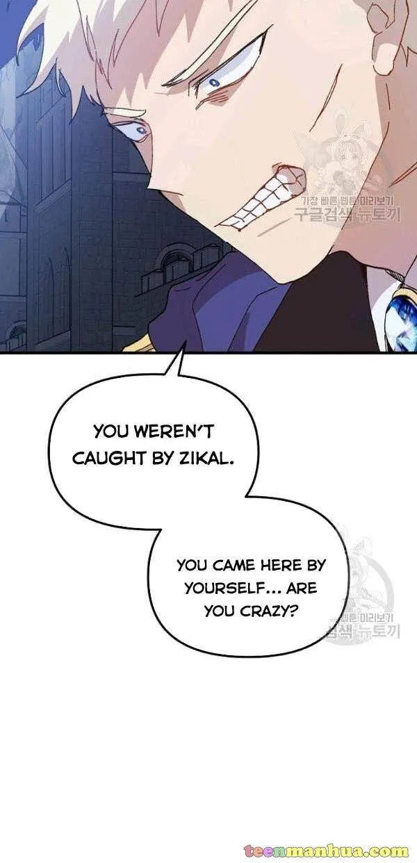 The Princess Pretends To Be Crazy Zinmanga X Chapter 14 Page 7