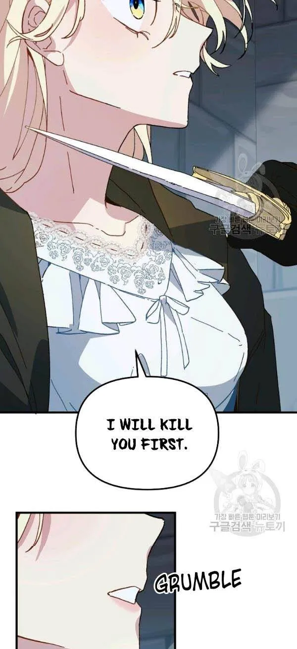 The Princess Pretends To Be Crazy Zinmanga X Chapter 14 Page 19