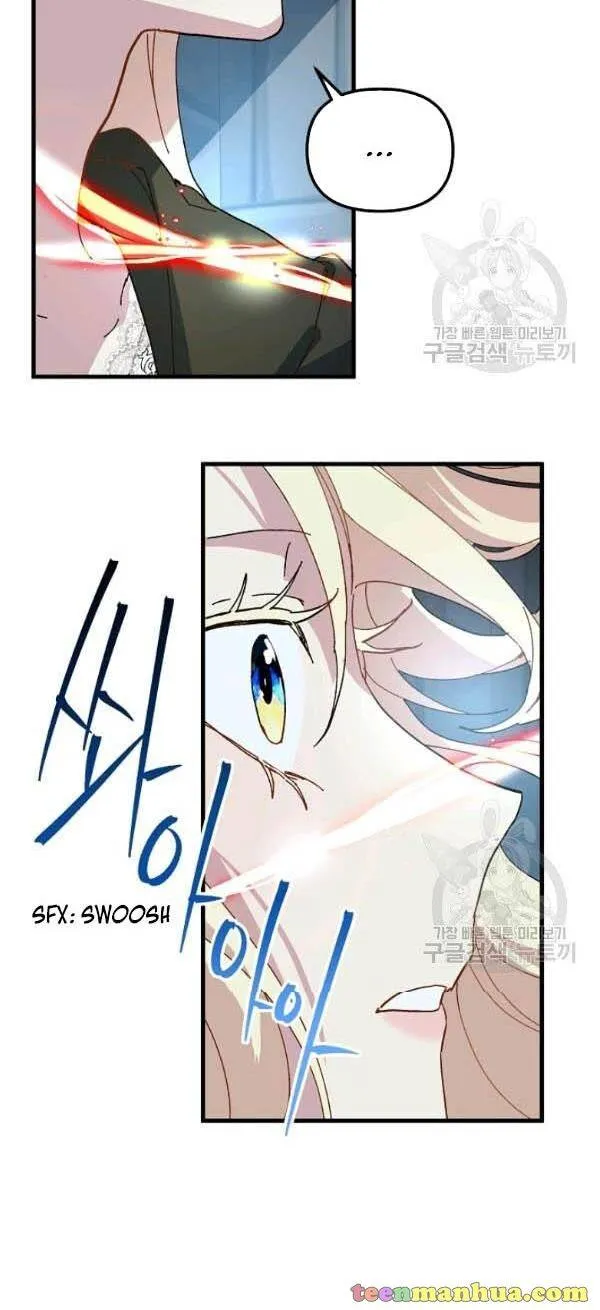 The Princess Pretends To Be Crazy Zinmanga X Chapter 14 Page 20
