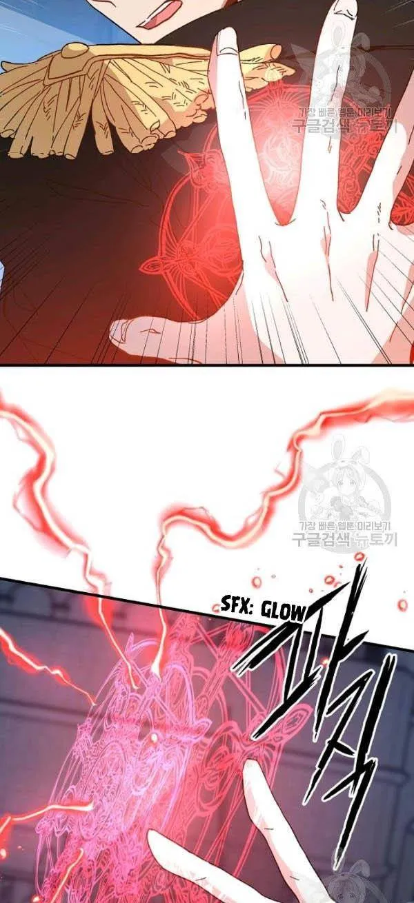 The Princess Pretends To Be Crazy Zinmanga X Chapter 14 Page 27