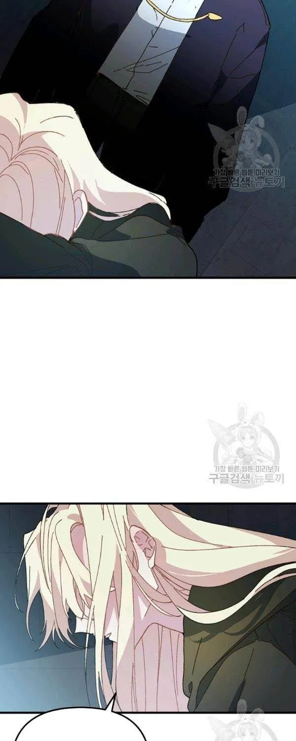 The Princess Pretends To Be Crazy Zinmanga X Chapter 14 Page 81