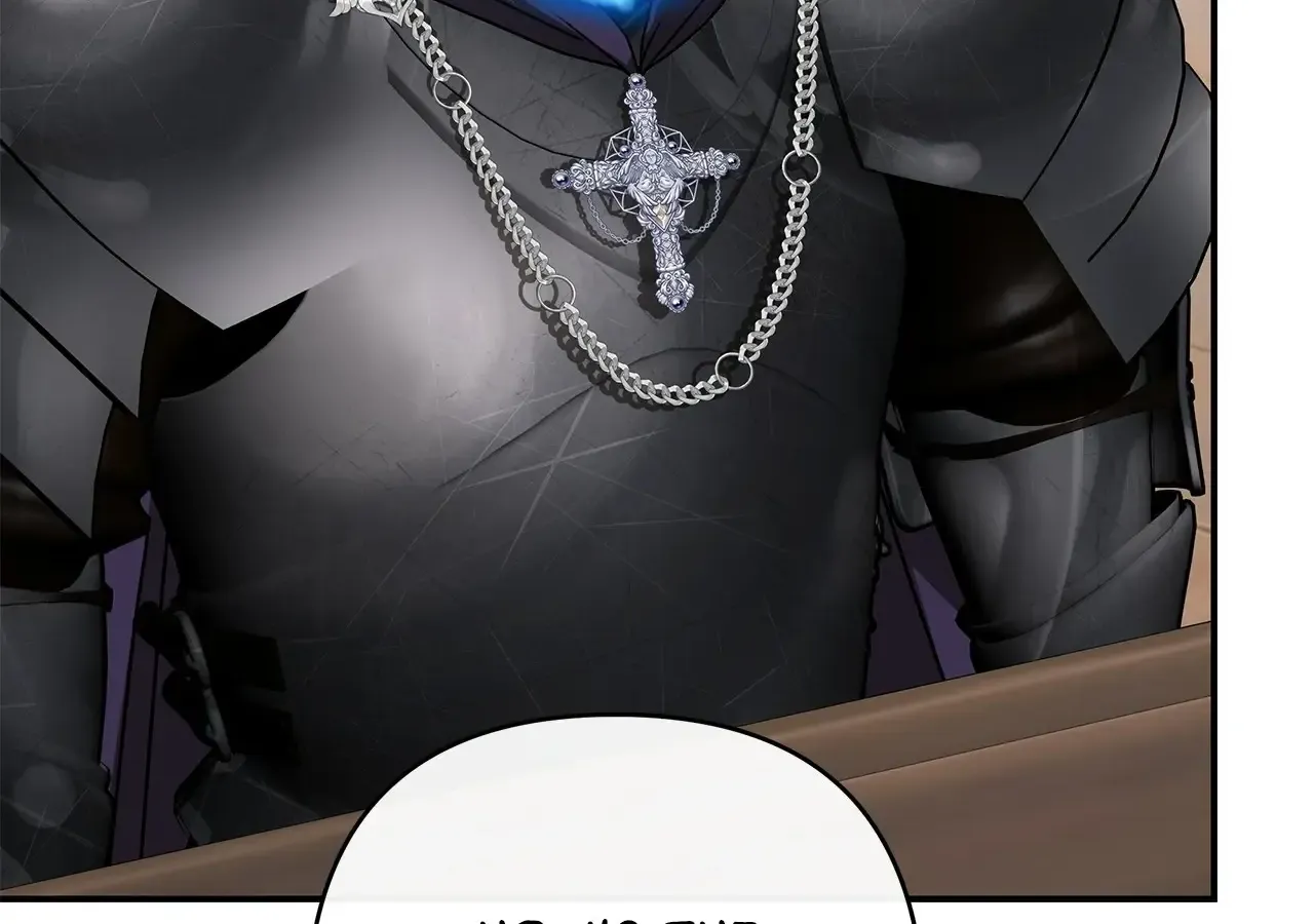The S-Class Dungeon Owner Zinmanga X Chapter 57 Page 57