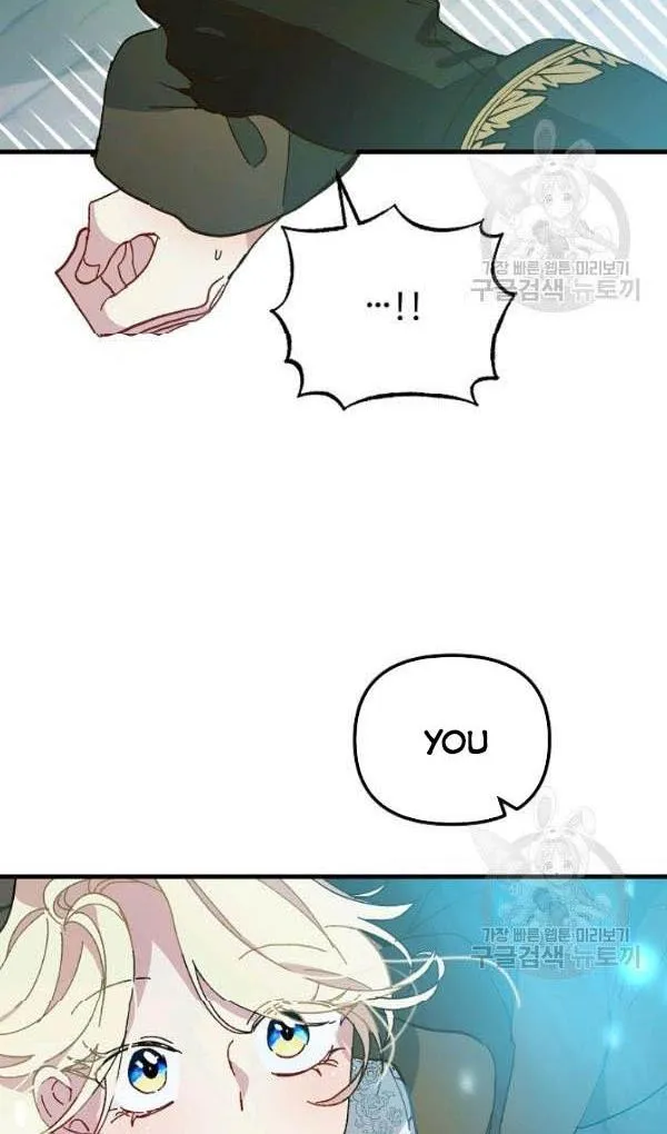 The Princess Pretends To Be Crazy Zinmanga X Chapter 13 Page 62