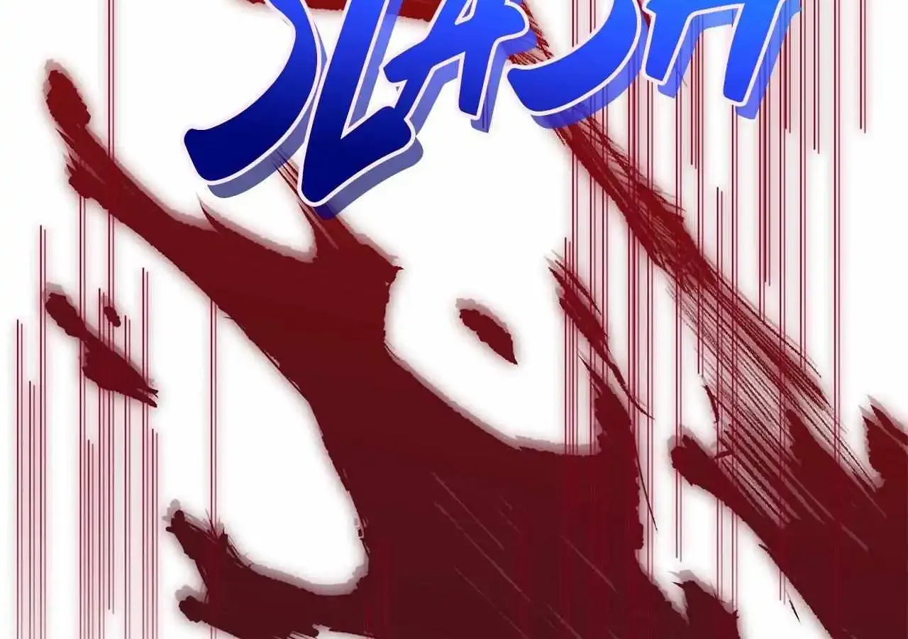 The S-Class Dungeon Owner Zinmanga X Chapter 34 Page 68