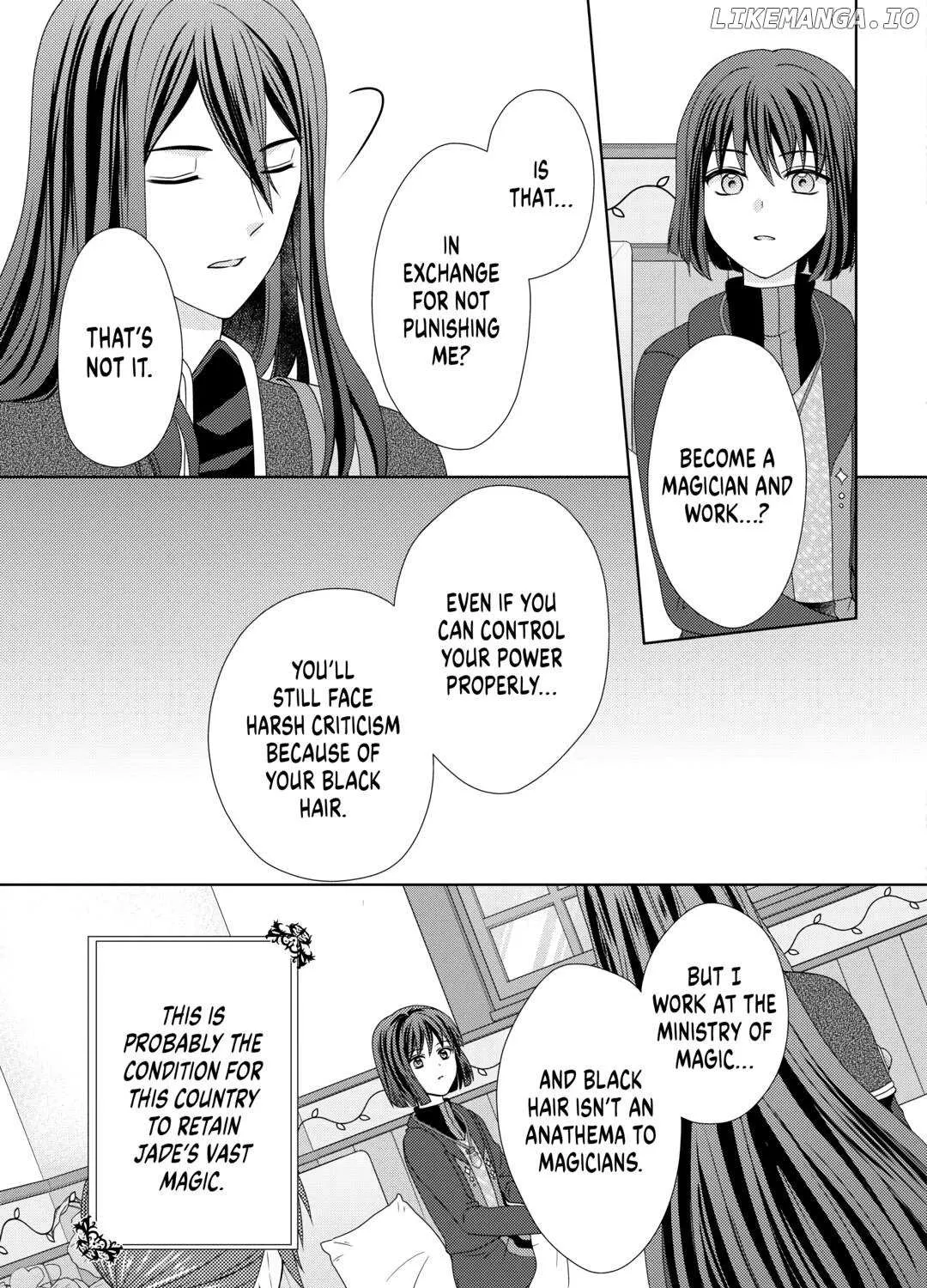 From Maid To Mother Zinmanga X Chapter 73 Page 18