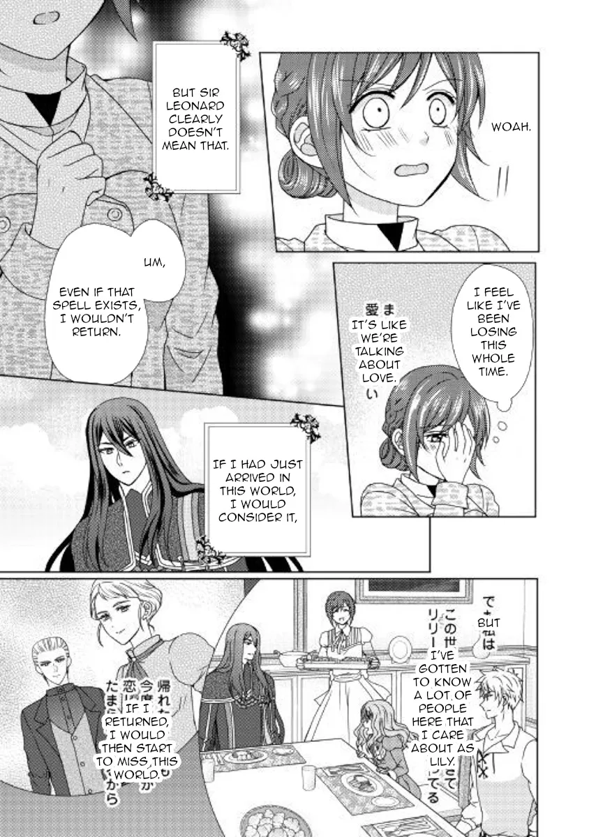 From Maid To Mother Zinmanga X Chapter 44 Page 7