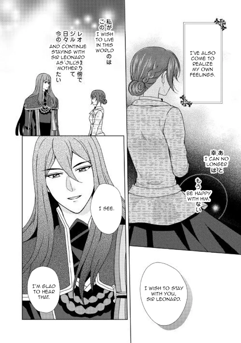 From Maid To Mother Zinmanga X Chapter 44 Page 8