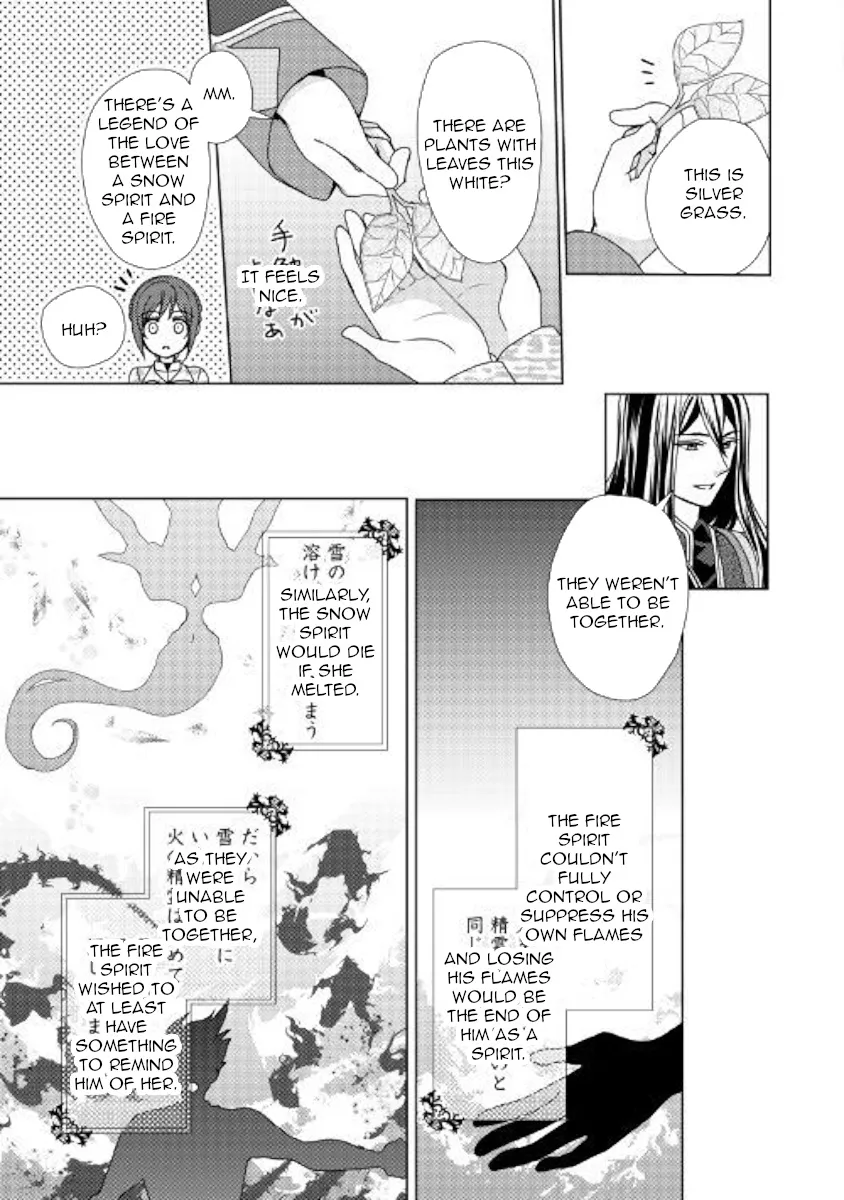 From Maid To Mother Zinmanga X Chapter 44 Page 9