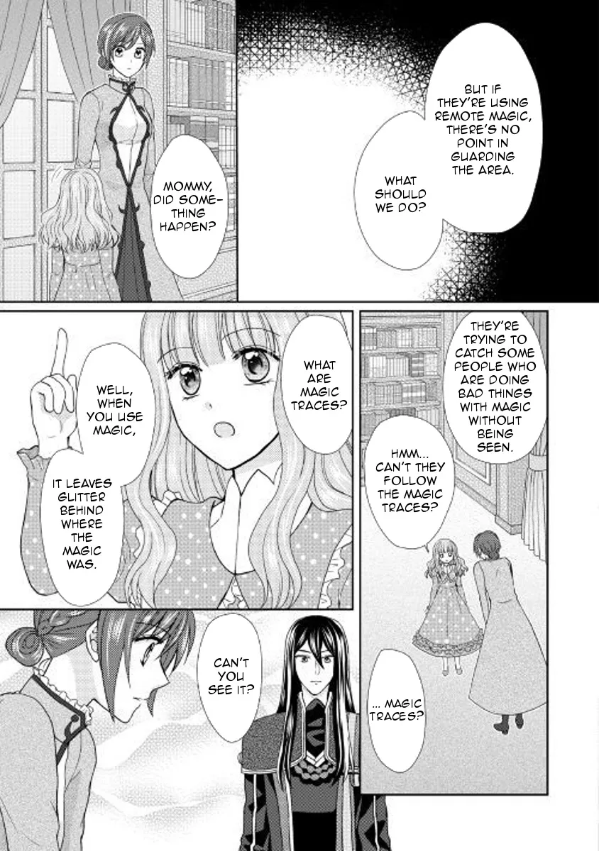 From Maid To Mother Zinmanga X Chapter 22 Page 7
