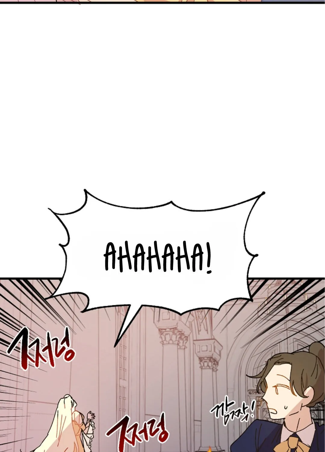 The Princess Pretends To Be Crazy Zinmanga X Chapter 3 Page 73