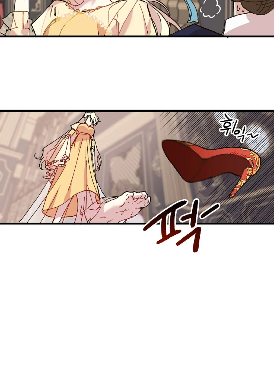 The Princess Pretends To Be Crazy Zinmanga X Chapter 3 Page 87